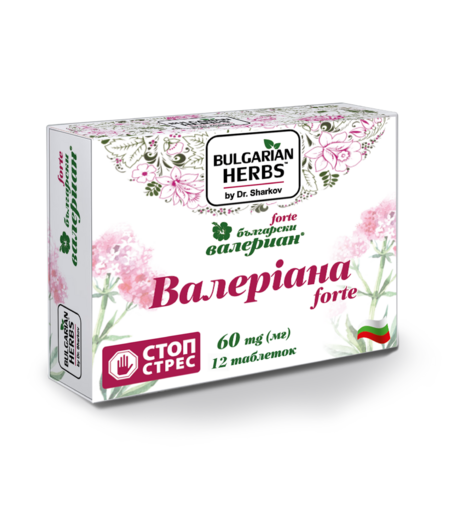 Valeriana forte, 60 mg
