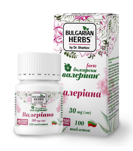 Valerian, 30 mg